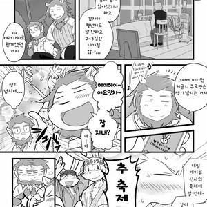 [Risutorante Sukeroku (Cotton)] Tooboe Bookmark 9 [kr] – Gay Manga sex 11
