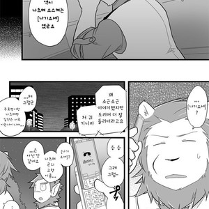 [Risutorante Sukeroku (Cotton)] Tooboe Bookmark 9 [kr] – Gay Manga sex 13