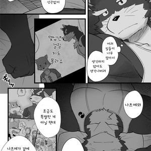 [Risutorante Sukeroku (Cotton)] Tooboe Bookmark 9 [kr] – Gay Manga sex 18