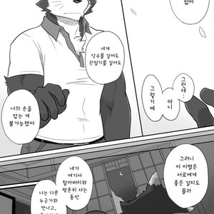 [Risutorante Sukeroku (Cotton)] Tooboe Bookmark 9 [kr] – Gay Manga sex 21