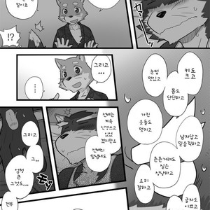 [Risutorante Sukeroku (Cotton)] Tooboe Bookmark 9 [kr] – Gay Manga sex 24