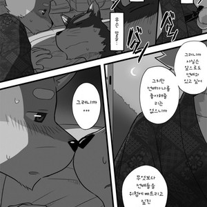 [Risutorante Sukeroku (Cotton)] Tooboe Bookmark 9 [kr] – Gay Manga sex 26
