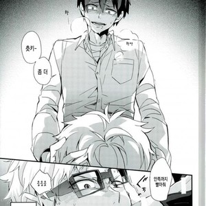 Gay Manga - Love Hojou – Haikyuu!! dj [kr] – Gay Manga