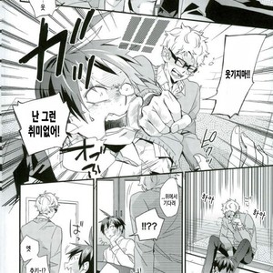 Love Hojou – Haikyuu!! dj [kr] – Gay Manga sex 4
