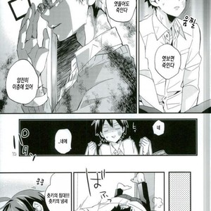 Love Hojou – Haikyuu!! dj [kr] – Gay Manga sex 5