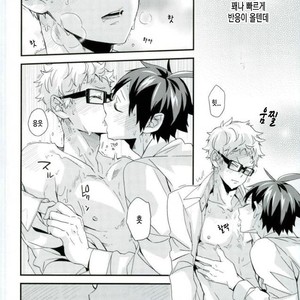 Love Hojou – Haikyuu!! dj [kr] – Gay Manga sex 8