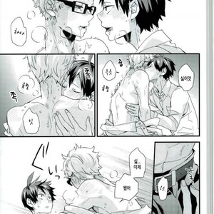 Love Hojou – Haikyuu!! dj [kr] – Gay Manga sex 9