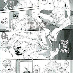 Love Hojou – Haikyuu!! dj [kr] – Gay Manga sex 14