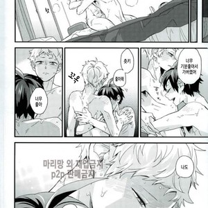 Love Hojou – Haikyuu!! dj [kr] – Gay Manga sex 17