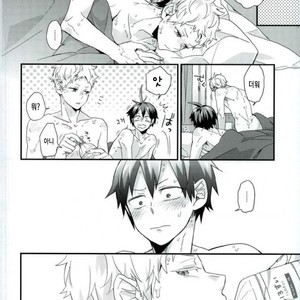 Love Hojou – Haikyuu!! dj [kr] – Gay Manga sex 19