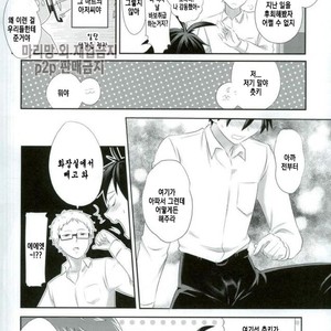 Love Hojou – Haikyuu!! dj [kr] – Gay Manga sex 25