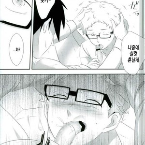 Love Hojou – Haikyuu!! dj [kr] – Gay Manga sex 27