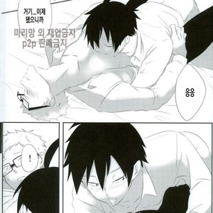 Love Hojou – Haikyuu!! dj [kr] – Gay Manga sex 32