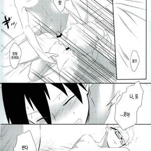 Love Hojou – Haikyuu!! dj [kr] – Gay Manga sex 38