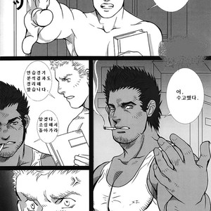 Gay Manga - [Shingo] The Coach and I [kr] – Gay Manga
