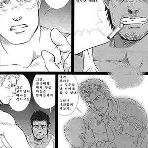 [Shingo] The Coach and I [kr] – Gay Manga sex 3