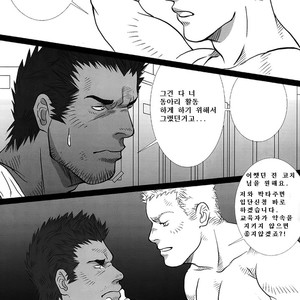 [Shingo] The Coach and I [kr] – Gay Manga sex 4