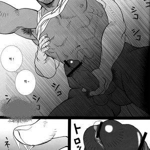 [Shingo] The Coach and I [kr] – Gay Manga sex 8