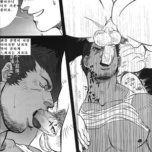[Shingo] The Coach and I [kr] – Gay Manga sex 11