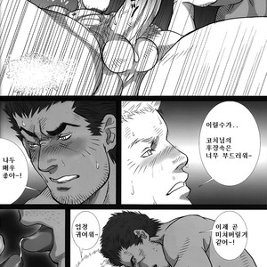 [Shingo] The Coach and I [kr] – Gay Manga sex 23