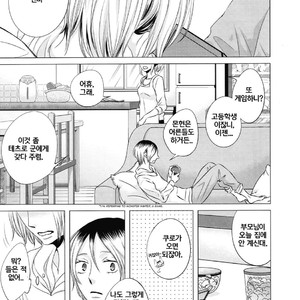 [WENDY (Katsura Komachi)] The World On A Palm – Part 1 – Haikyuu!! dj [kr] – Gay Manga sex 12