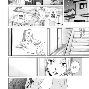 [WENDY (Katsura Komachi)] The World On A Palm – Part 1 – Haikyuu!! dj [kr] – Gay Manga sex 13