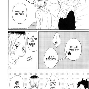 [WENDY (Katsura Komachi)] The World On A Palm – Part 1 – Haikyuu!! dj [kr] – Gay Manga sex 15