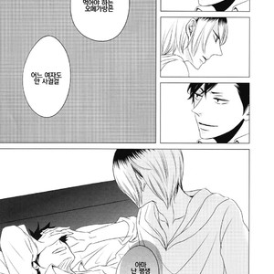 [WENDY (Katsura Komachi)] The World On A Palm – Part 1 – Haikyuu!! dj [kr] – Gay Manga sex 16