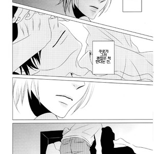 [WENDY (Katsura Komachi)] The World On A Palm – Part 1 – Haikyuu!! dj [kr] – Gay Manga sex 17