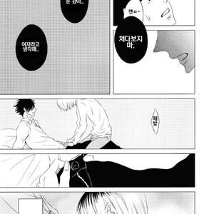 [WENDY (Katsura Komachi)] The World On A Palm – Part 1 – Haikyuu!! dj [kr] – Gay Manga sex 18