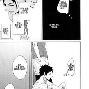 [WENDY (Katsura Komachi)] The World On A Palm – Part 1 – Haikyuu!! dj [kr] – Gay Manga sex 26