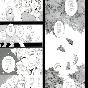 [Banrai] My Dear Wolf King – Jojo dj [JP] – Gay Manga sex 5