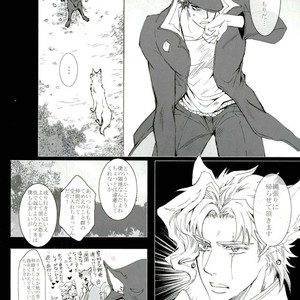 [Banrai] My Dear Wolf King – Jojo dj [JP] – Gay Manga sex 6
