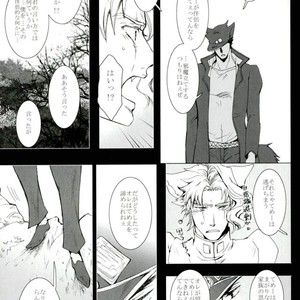 [Banrai] My Dear Wolf King – Jojo dj [JP] – Gay Manga sex 9