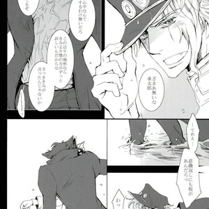 [Banrai] My Dear Wolf King – Jojo dj [JP] – Gay Manga sex 22