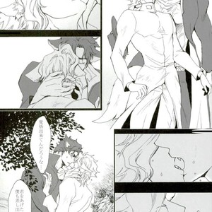 [Banrai] My Dear Wolf King – Jojo dj [JP] – Gay Manga sex 23