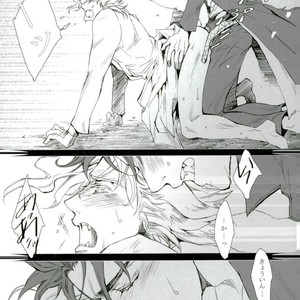 [Banrai] My Dear Wolf King – Jojo dj [JP] – Gay Manga sex 27