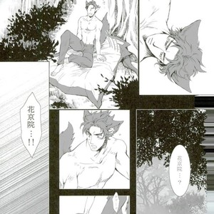 [Banrai] My Dear Wolf King – Jojo dj [JP] – Gay Manga sex 28