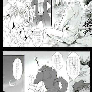[Banrai] My Dear Wolf King – Jojo dj [JP] – Gay Manga sex 29