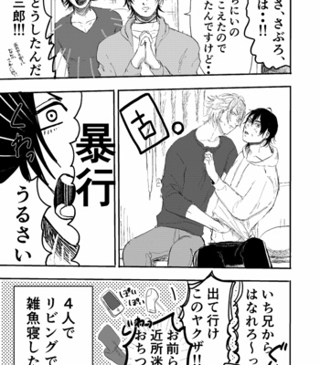 [mintori] LOVE！LOVE！LOVE! – Hypnosis Mic dj [JP] – Gay Manga sex 14