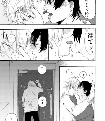 [mintori] LOVE！LOVE！LOVE! – Hypnosis Mic dj [JP] – Gay Manga sex 16