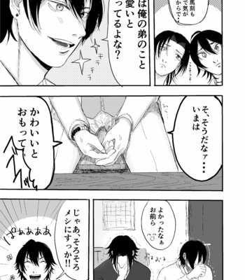 [mintori] LOVE！LOVE！LOVE! – Hypnosis Mic dj [JP] – Gay Manga sex 8