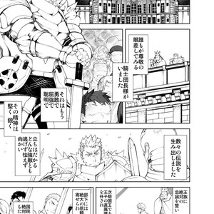 [anything (naop)] Ochita Eiyuu [JP] – Gay Manga sex 2