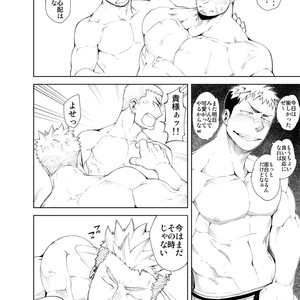 [anything (naop)] Ochita Eiyuu [JP] – Gay Manga sex 7