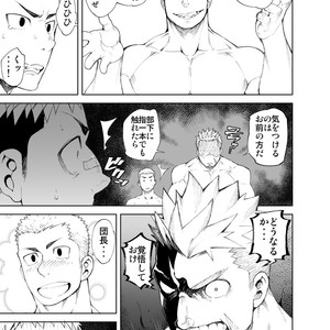 [anything (naop)] Ochita Eiyuu [JP] – Gay Manga sex 8