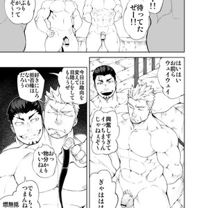 [anything (naop)] Ochita Eiyuu [JP] – Gay Manga sex 12