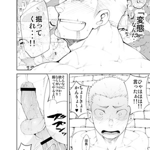 [anything (naop)] Ochita Eiyuu [JP] – Gay Manga sex 33