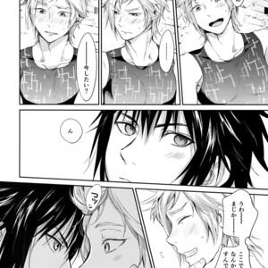 [Inufuro] Nanda, Tada no Erobon ka – Final Fantasy XV dj [JP] – Gay Manga sex 4