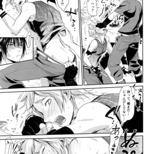 [Inufuro] Nanda, Tada no Erobon ka – Final Fantasy XV dj [JP] – Gay Manga sex 9