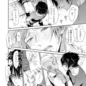 [Inufuro] Nanda, Tada no Erobon ka – Final Fantasy XV dj [JP] – Gay Manga sex 13